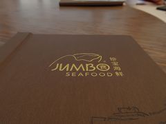 -珍宝海鲜(东海岸海鲜中心)