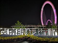 -侵华日军南京大屠杀遇难同胞纪念馆