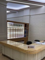 -北京润美玉之光医疗美容