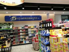 -中百仓储超市(漫时区店)