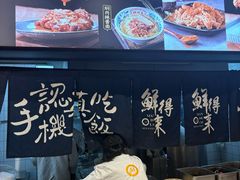 -鲜得来排骨年糕(即墨路店)