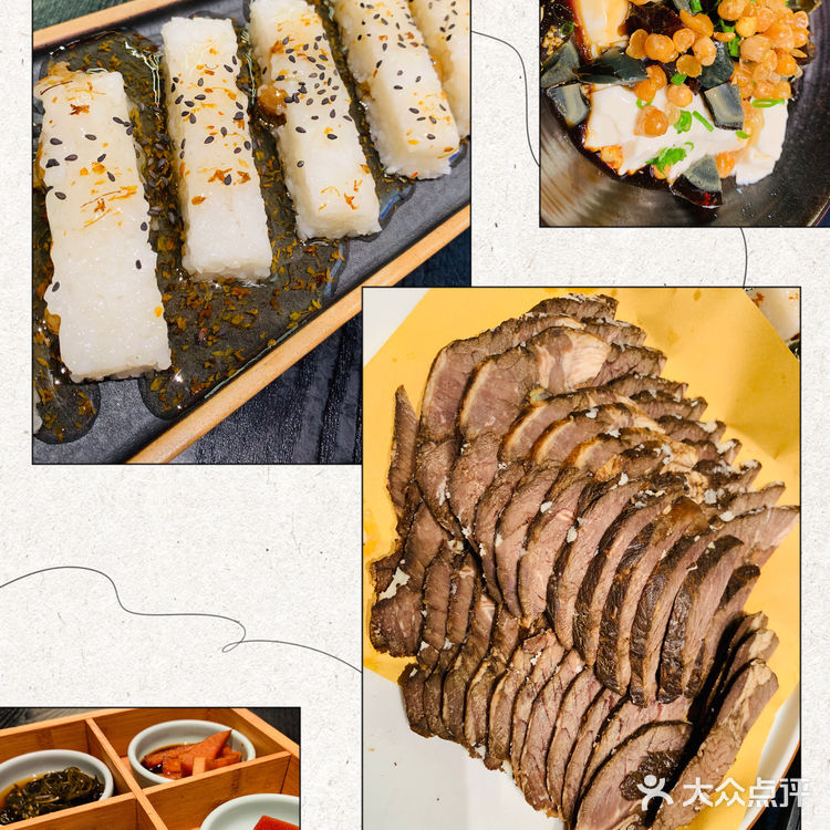 美食｜从唐朝路过（悦立方店）