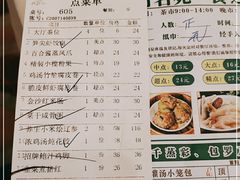 -名苑皇宫酒家(来魅力壁画村店)