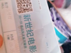 -新世纪电影城(阳光100店)