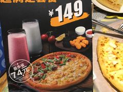-乐凯撒披萨(正佳广场店)