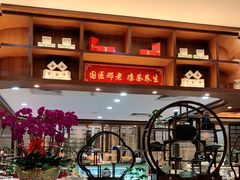 -大佛寺高级素食自助餐厅
