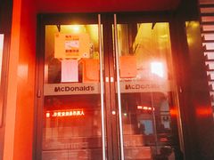 门面-麦当劳(福清小桥店)