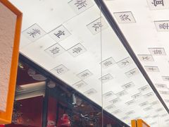 -小厨娘金榜题名(夫子庙秦淮河店)