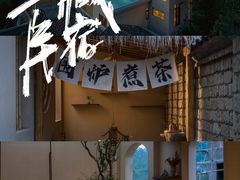 -腾冲洞山温泉村