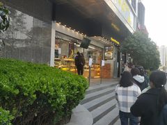 门面-鲍师傅糕点(江苏路店)
