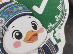 -但家香酥鸭(民生路总店)
