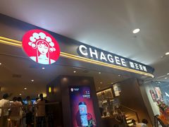 -霸王茶姬(上海恒基名人店)