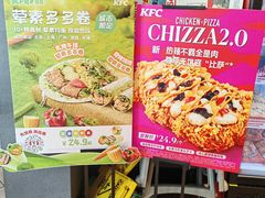 -肯德基(安定门店)