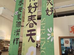 -小淘圆儿·四季口味蛋糕