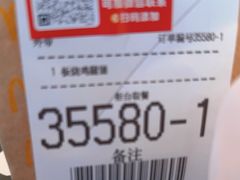 -麦当劳(深圳北站高铁店)