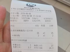 账单-DQ·蛋糕·冰淇淋(印象城店)