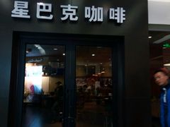 -松雷何所有(中央大街店)
