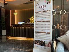 -和子足浴SPA会馆(东方之门店)