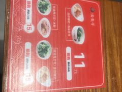 -渝是乎酸菜鱼(龙旗购物中心店)