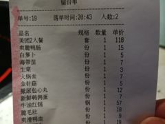 -卤教授老火锅