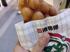 -港师傅·菠萝包(北京超极合生汇店)