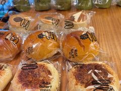 -Max Bakery 阿唛手作