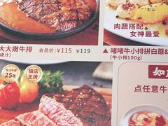 -杯子红牛排(创意产业园店)