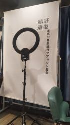 点击看大图 -藤野造型