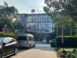 点击看大图 -馨月汇·一悦馨香月子中心(前滩店)