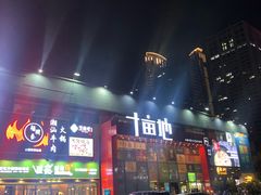 门面-虾胡闹·澳洲小龙虾·烧烤(福田鲨鱼店)