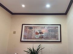 -燕喜堂·中华老字号(大明湖店)