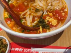 -三两粉(天河汇金店)