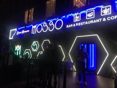 -MOSSO音乐酒吧·Live House(南京西路店)