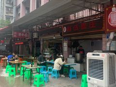 -赵伍面庄(松石大道店)