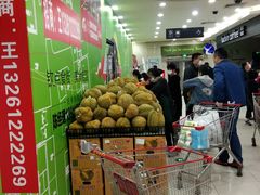 -万达广场(松江店)