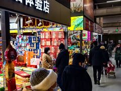 -锦绣大地批发市场-B座