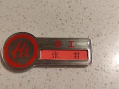 -海底捞火锅(西安路店)