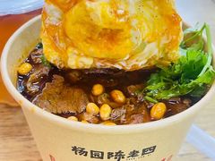 -杨园陈老四牛肉粉面馆(杨园总店)