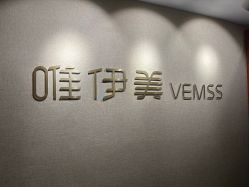 -唯伊美塑身美养连锁