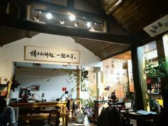 -点绛唇(鼓楼店)
