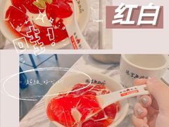 -臻享無招牌芝士烤蛙(台山昌大昌店)