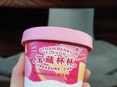 -好利来(团结湖店)