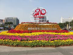-珠海拱北口岸