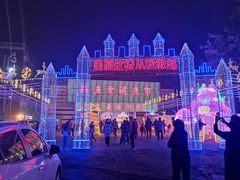 -新五爱道夜市
