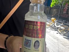-黎雪珍凉茶(北京路店)