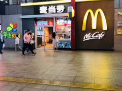 门面-麦当劳(东直门外大街店)