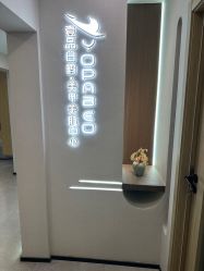 -如一·美甲美睫