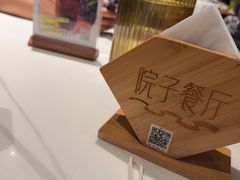 -院子餐厅·大锅菜·老杭帮(桥西直街店)