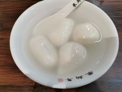 -朱新年·苏式汤团·面点(北寺塔店)