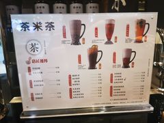 菜单-呷哺呷哺(融创茂店)